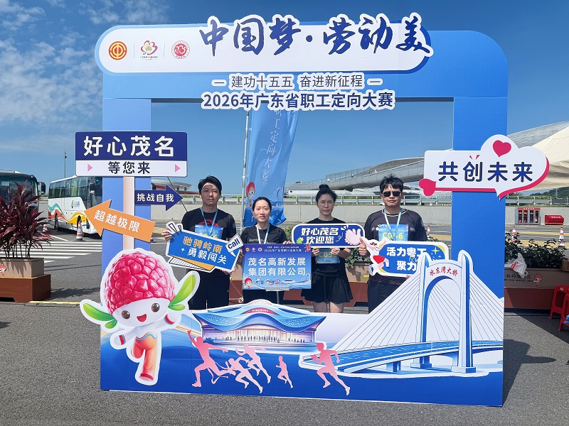 1782380062129684.jpg 参赛队伍风采.jpg