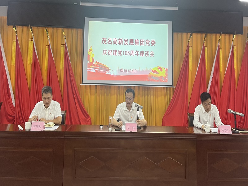 1782868617129521.jpg 大会现场.jpg